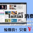 电脑图片浏览器哪个好用